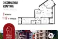 Apartamento 111 m² Yaroslavl, Rusia