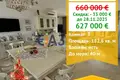 Apartamento 3 habitaciones 183 m² Nesebar, Bulgaria