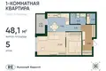 1 room studio apartment 48 m² Kaliningrad, Russia