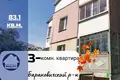 Wohnung 3 zimmer 83 m² Nizniaje Cernichava, Belarus