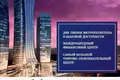 Квартира 3 комнаты 55 м² Минск, Беларусь