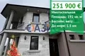 Dom 4 pokoi 192 m² Pomorie, Bułgaria