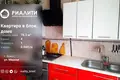  78 m² Brest, Belarus