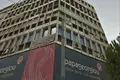Nieruchomości komercyjne 737 m² Municipality of Athens, Grecja