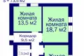Appartement 3 chambres 74 m² Minsk, Bélarus