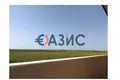Дом 4 спальни 265 м² Burgas, Болгария