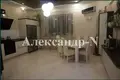 Maison 5 chambres 188 m² Donetsk, Ukraine