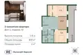Apartment 76 m² Kaliningrad, Russia