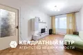 Appartement 1 chambre 33 m² Minsk, Bélarus