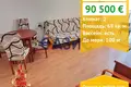 Квартира 2 комнаты 68 м² Святой Влас, Болгария