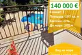 Mieszkanie 3 pokoi 105 m² Sweti Włas, Bułgaria