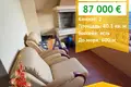 1 bedroom apartment 80 m² Sveti Vlas, Bulgaria