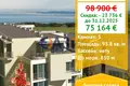 Квартира 3 комнаты 94 м² Святой Влас, Болгария