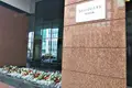 Офис 391 м² Москва, Россия