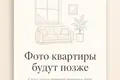 Wohnung 1 zimmer 32 m² Minsk, Belarus