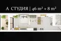 Wohnung 54 m² Zypern, Zypern