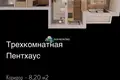 Wohnung 3 Schlafzimmer 73 m², Montenegro