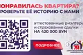 Квартира 3 комнаты 97 м² Полочаны, Беларусь