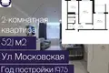 Квартира 2 комнаты 50 м² Мухавецкий сельский Совет, Беларусь