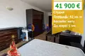 Apartamento 42 m² Nesebar, Bulgaria