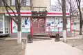 Commercial property 193 m² in Odesa, Ukraine