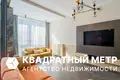 Apartamento 1 habitación 63 m² Minsk, Belarús