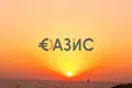 Wohnung 97 m² Achtopol, Bulgarien