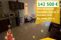 Appartement 4 chambres 138 m² Sveti Vlas, Bulgarie