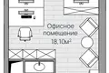 Bureau 20 m² à Lioubertsy, Russie