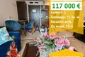 1 bedroom apartment 71 m² Nesebar, Bulgaria