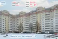 2 room apartment 61 m² Minsk, Belarus