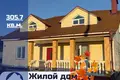 Haus 306 m² Baranawitschy, Belarus