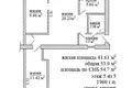 3 room apartment 54 m² Minsk, Belarus