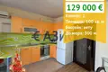 Appartement 2 chambres 100 m² Pomorié, Bulgarie