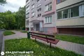 Квартира 1 комната 30 м² Минск, Беларусь