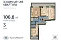 Apartamento 3 habitaciones 110 m² Kaliningrado, Rusia