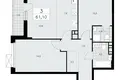 3 room apartment 61 m² Kommunarka, Russia