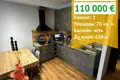 Квартира 2 комнаты 70 м² Равда, Болгария