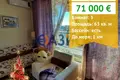 2 bedroom apartment 63 m² Nesebar, Bulgaria