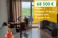 Mieszkanie 3 pokoi 70 m² Tankovo, Bułgaria