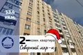 Квартира 2 комнаты 53 м² Барановичи, Беларусь