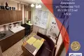 Apartamento 3 habitaciones 65 m² Dzyarzhynsk, Belarús