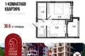 Apartamento 37 m² Yaroslavl, Rusia