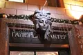 Офис 593 м² Москва, Россия