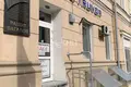 Nieruchomości inwestycyjne 43 m² Niżny Nowogród, Rosja
