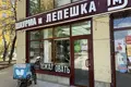 Oficina 1 168 m² en Moscú, Rusia