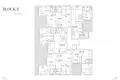 Квартира 2 спальни 98 м² муниципалитет Лимасол, Кипр