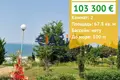 Квартира 2 комнаты 68 м² Равда, Болгария