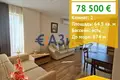Wohnung 2 zimmer 65 m² Nessebar, Bulgarien