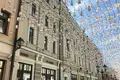 Офис 191 м² Москва, Россия